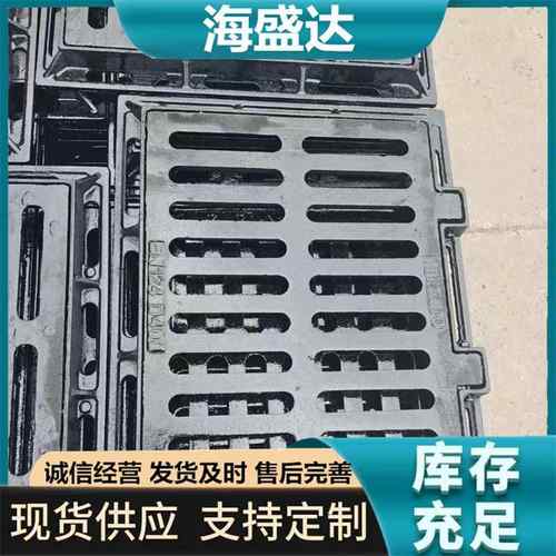 450*750球墨铸铁套篦子排水盖板方形井篦子重型套篦子