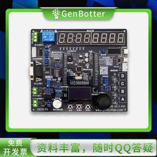 高博士 GD-1 GD32开发板 STM32国产替代