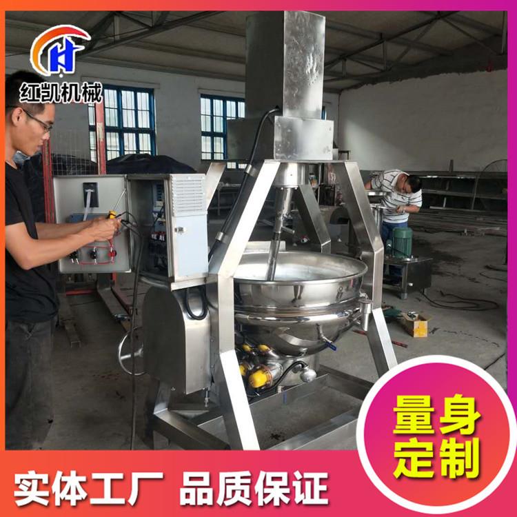 营养粉炒锅 商用自动翻炒加热搅拌炒松设备 不锈钢工业炒肉松机器