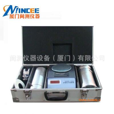 GHCS-1000A电子数显两用容重器/大成小麦玉米大小颗粒两用/带打印