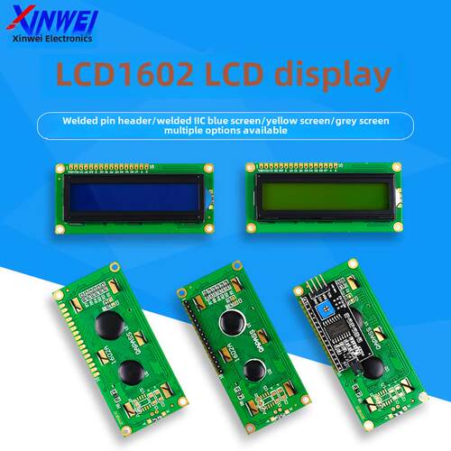 Lcd1602液晶显示器1602A模块蓝屏黄屏绿屏灰屏5V 3.3V焊接引脚头I