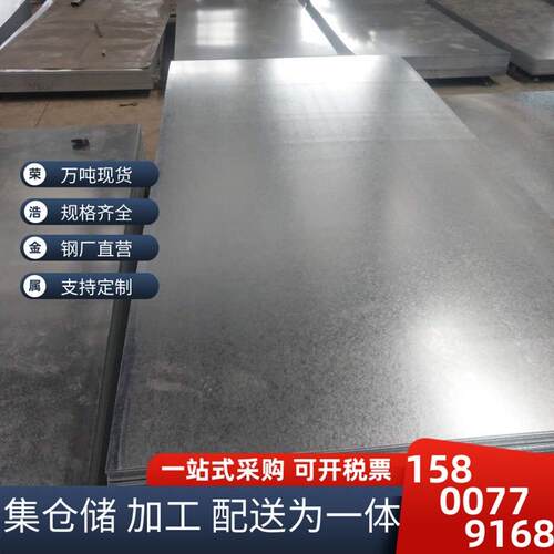 镀锌卷各种规格分条加工 材质DX51D热镀锌卷板品种齐全按客户要求