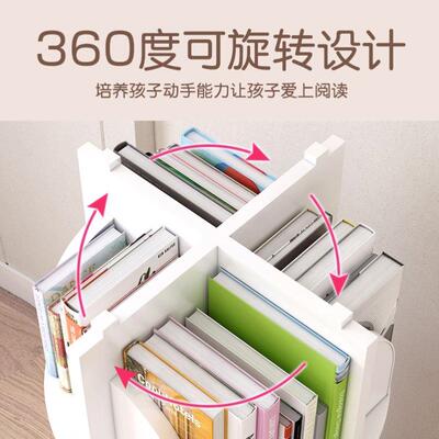 Rotate the small bookshelf children's book shelf bookcase