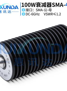 100W-SMA-JK-40dB-6GSMA公转母100W6G固定衰减器40dBSMA-JK-6G