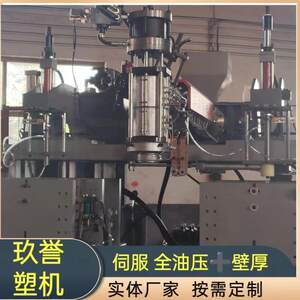 智能中空吹塑机120大型塑料成型吹塑机储料式吹塑机吹瓶机器
