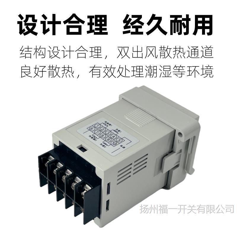 WSK-J温湿度控制器拨盘式 高压配电柜温度监控监测器可调福一开关