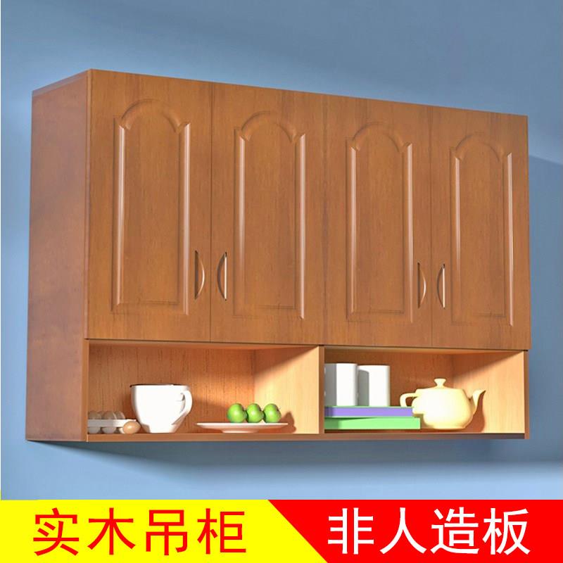实木厨房吊柜墙壁柜挂墙阳台置物柜子卧室墙上书柜墙柜收纳柜定制