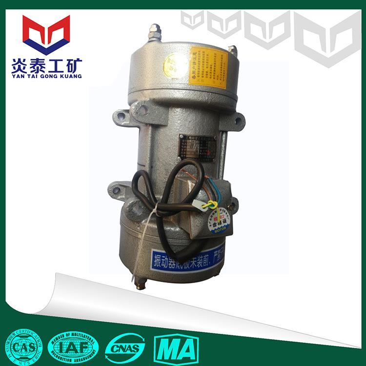 ZW-10混凝土附着式振动器2.2KW380/220V平台料斗平板震动电机铜线