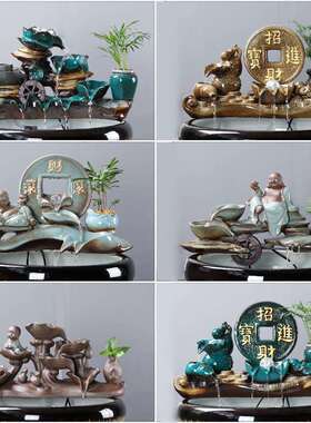 陶器瓷自动循流水环摆件环水循F96687T5鱼盆鱼缸过滤喷泉假山造景