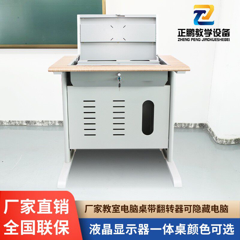 钢制翻转桌学校微机室机房桌显示器隐藏翻转钢架桌子双人位电脑桌