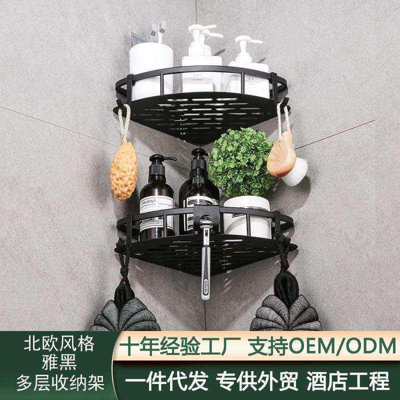 免打孔北欧黑色太空铝双层三角收纳架厨房浴室转角置物架简约加厚