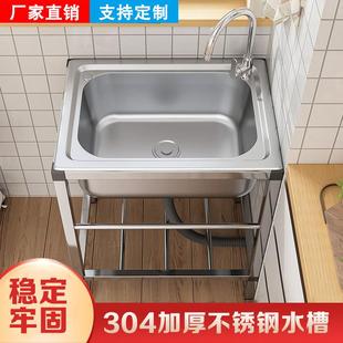 加厚厨房阳台不锈钢洗菜洗手洗碗盆带支架水槽大单槽水池子带架子