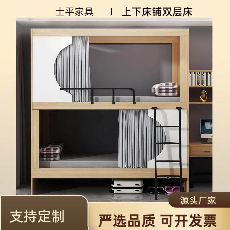 上下床民宿员工双人实木上下铺双层床家庭宿舍高架床家用钢学校床