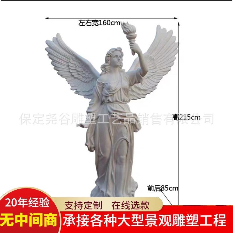 大型外国人物雕塑铸铜西方自由女神像玻璃钢仿铜四季天使希腊雕像