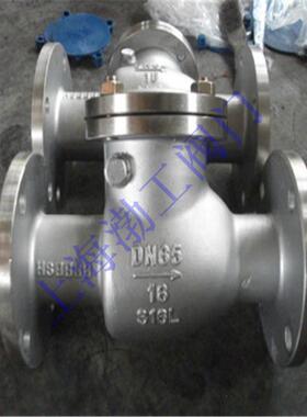 高温升降式止回阀H41Y-160P不锈钢法兰止回阀DN150