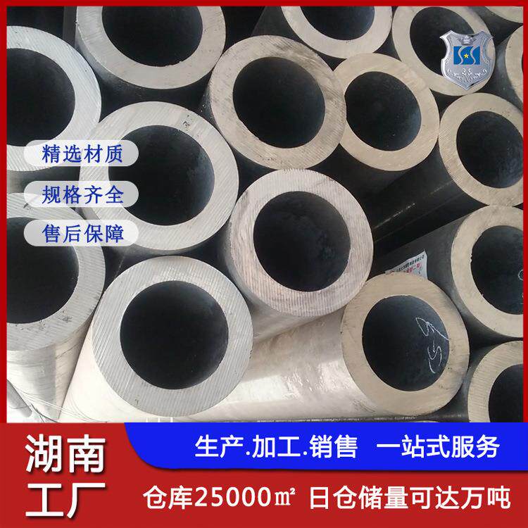 无缝钢管20#高压锅炉管6毫米q235无缝钢管d219长沙钢管厂家