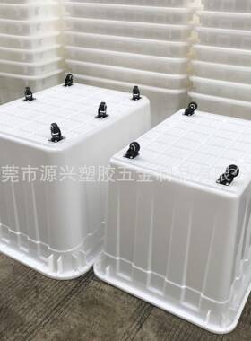 00升白色带轮周转箱400L食品收纳塑料水箱600L服装轱辘胶框方桶