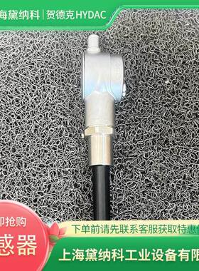 贺德克ENS311P-8-0520-000-K温度传感器德国HYDAC温度开关进口
