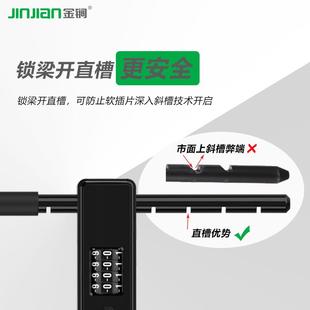 金密码 锁玻店璃门U型锁挂锁锏铺插形锁办公室店629面户外防水U老