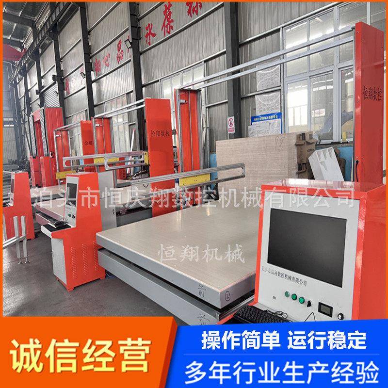 恒翔全自动数控EPS线条装饰切割设备6米震动型切割机造型切割锯