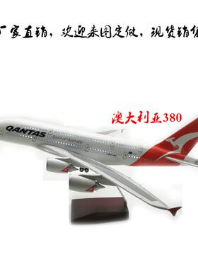 LED澳洲380仿真飞模航模家具摆设送礼佳品海外仓