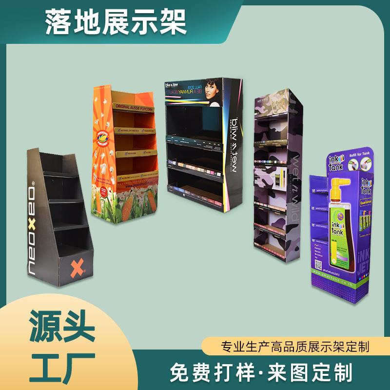 瓦楞纸货架商纸超市食品饮料落地展架首饰袜子挂/钩场展示架货示