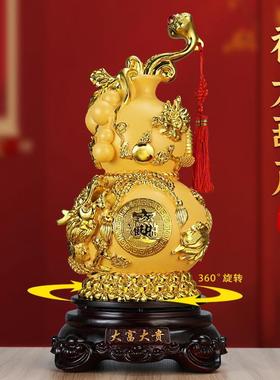 【顺丰包邮】葫芦摆件招财店铺客厅电视柜玄关办公室乔迁开业送礼