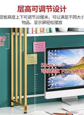 ft桌面架型两层小简桌上书置物架学生家用电脑桌收易纳EON铁艺多