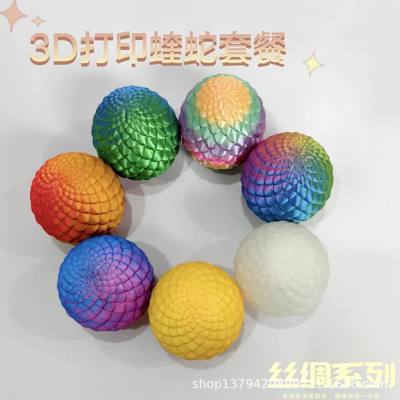 工艺品跨境爆款打印3D模型摆件