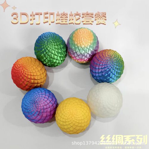 工艺品跨境爆款打印3D模型摆件