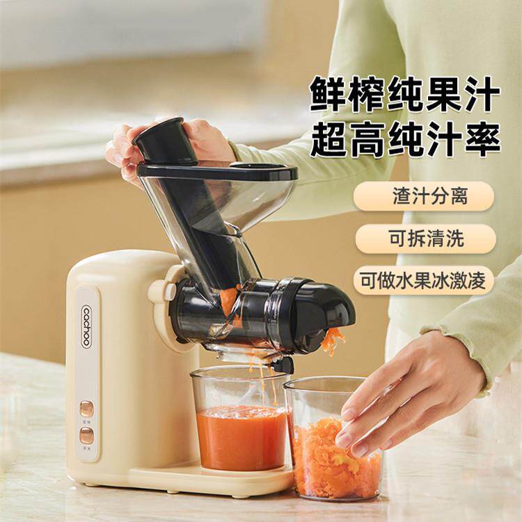 卡丘原汁机榨汁机汁渣分离家用小型便携自动多功能水果炸汁机CQ08