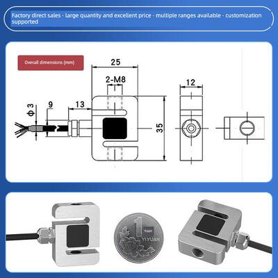 高精度张力压力称重传感器s型测力重力重量张力传感器Hzc-Ms3