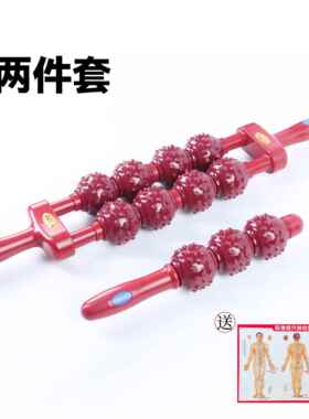 高档经络疏通磁疗棒旋摩棒磁器性颈椎按摩筋络棒理疗棒磁敲按打按