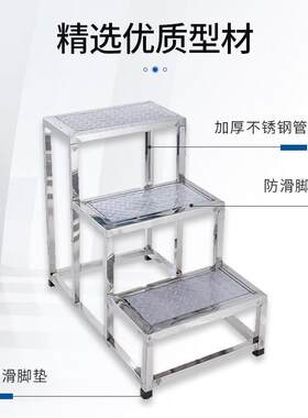304不锈钢脚踏凳室内家用工业登高楼梯踏步台阶两二三步防滑梯