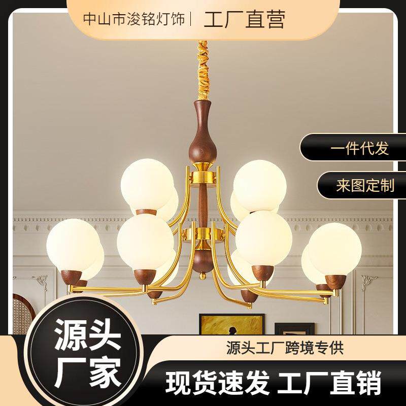 法式魔豆吊灯客厅灯2026年新款美式复古双层大厅主灯餐厅卧室灯具