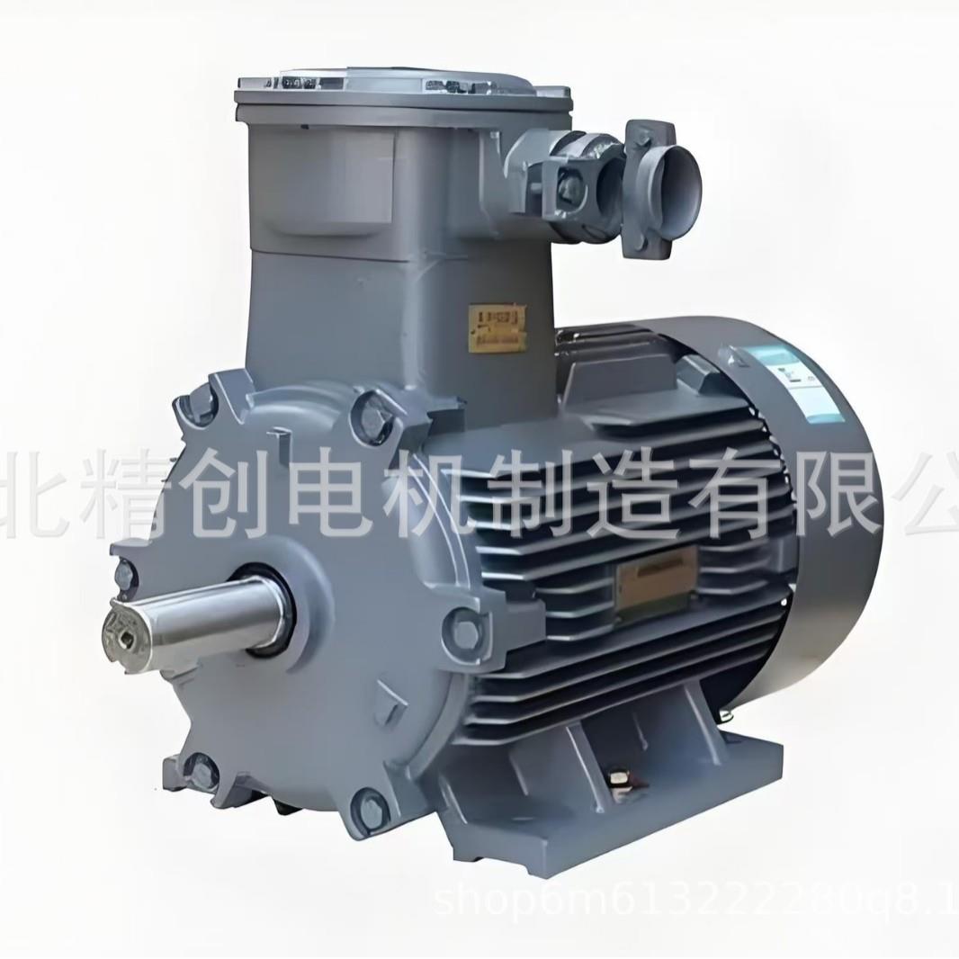 厂防爆电机粉尘防爆电机YBX4-80M2-21.1W全新纯铜