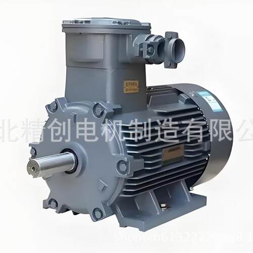 厂防爆电机粉尘防爆电机YBX3-80M2-21.1W全新纯铜