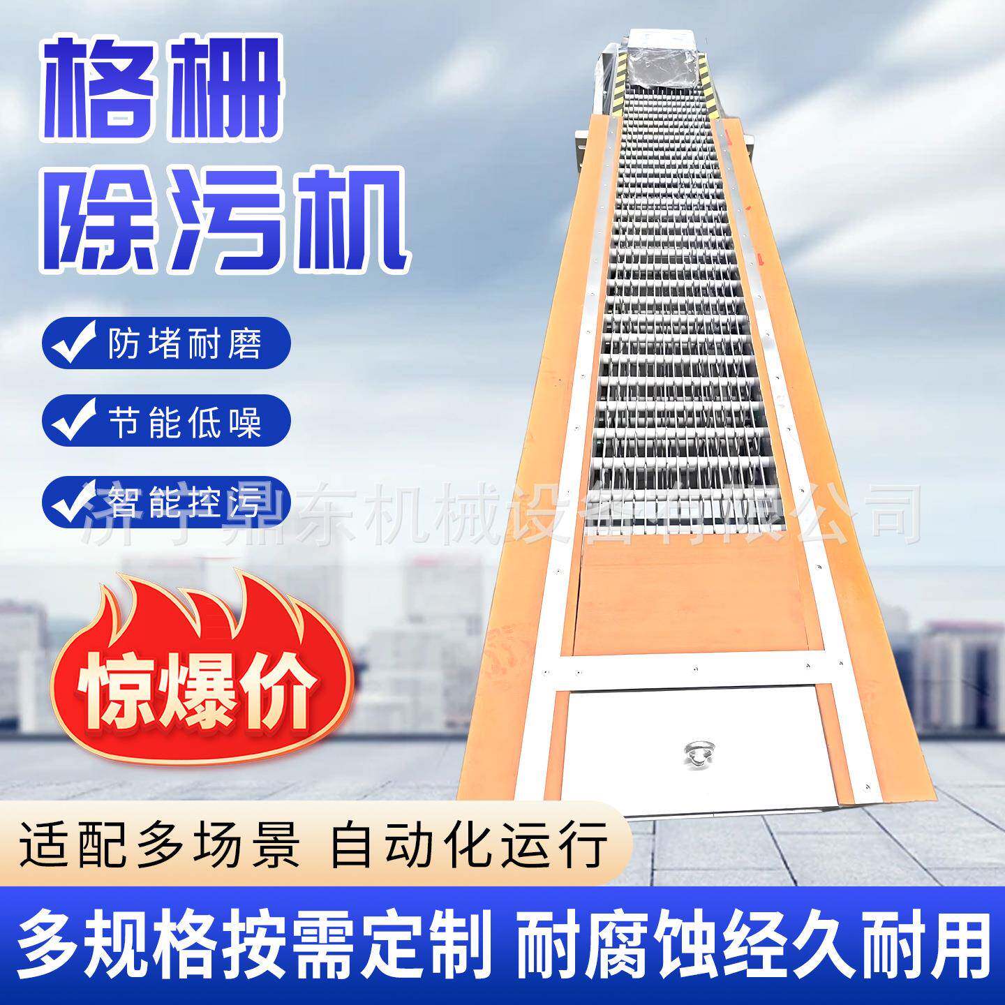 格栅除污机排渣干净自动污水处理机回转式循环耙齿清污机