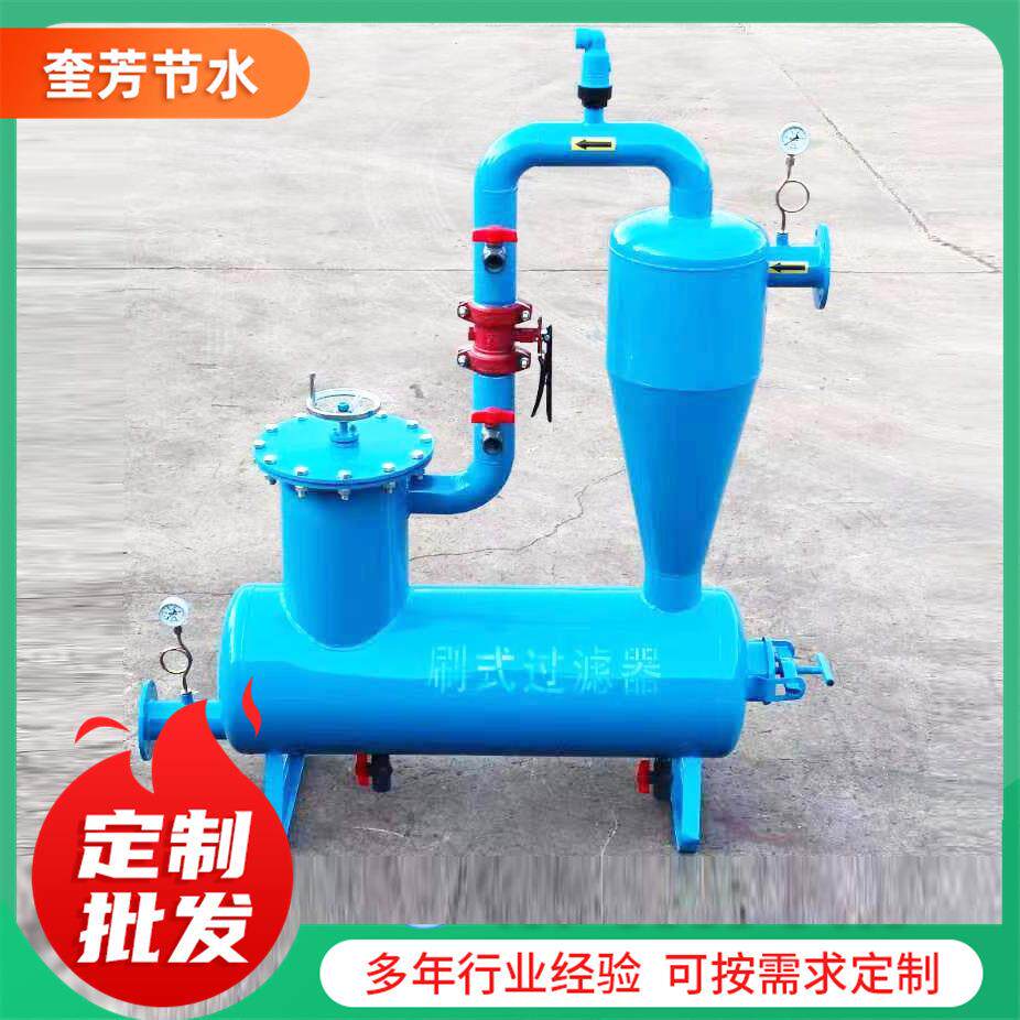 刷式过滤器离心旋流刷网一体机安装使用便捷农用灌溉刷网式过滤器