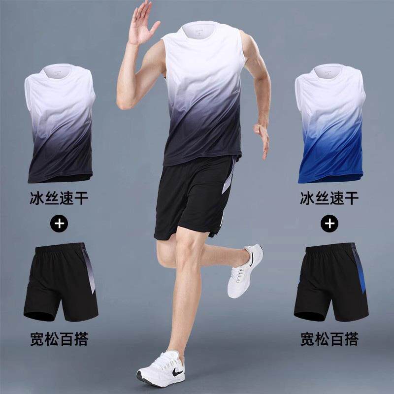 德国跑步速干 干背心男夏季冰丝运动套装专业无袖T恤训练服健身衣