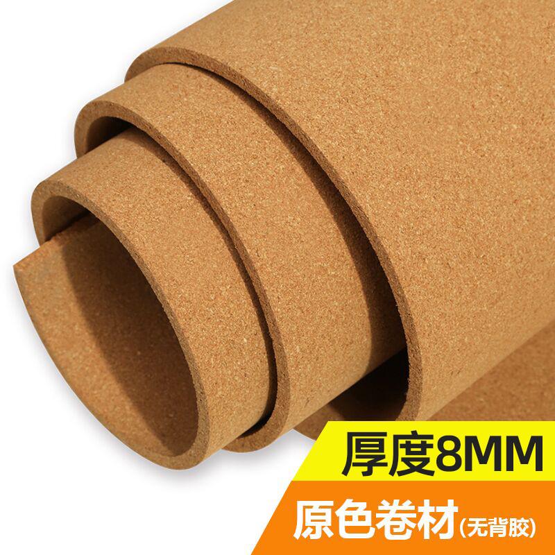 板墙自幼儿园10mm优质贴墙宣传栏粘软木板展示作品墙墙照片留言板