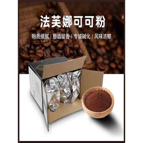 Valrhona可可粉100g提拉米苏防潮无糖巧克力粉原料巧克力慕斯脏袋