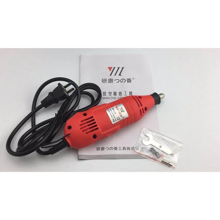 日本进口180W电磨机6档调速电动打磨机文玩玉石雕刻抛光雕刻工具