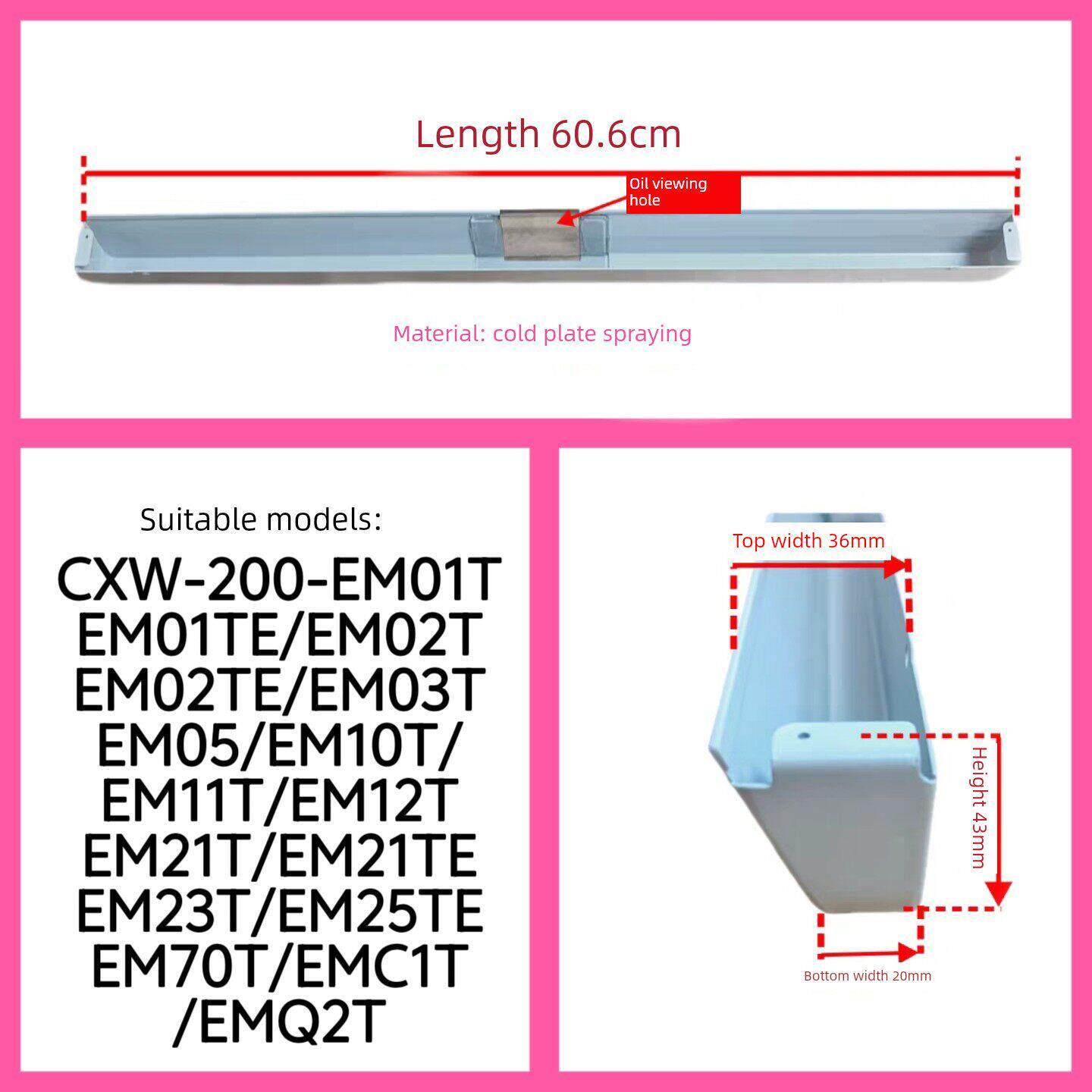 适用于Fotile吸油烟机Em01T Em05 Jq01T Jq08Ts Jx17油杯不锈钢油