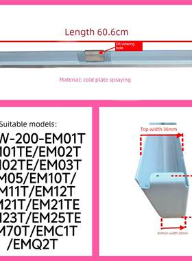适用于Fotile吸油烟机Em01T Em05 Jq01T Jq08Ts Jx17油杯不锈钢油