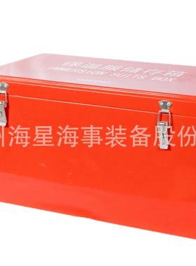 厂家直发 可定 玻璃钢保温服箱HXX-2D救生衣箱 Lifejacket Box