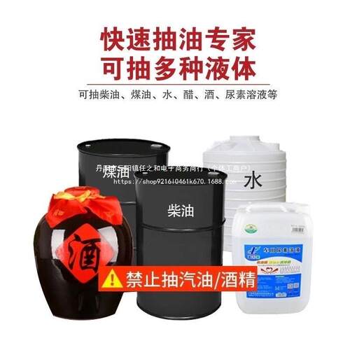锂电款35型38型50型12V电动抽油泵水泵充电式抽水泵电动抽油神器