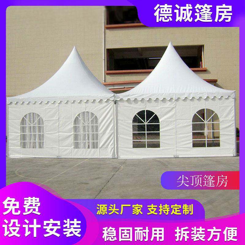 尖顶铝合金架子欧式帐篷展示婚礼宴会四角篷房厂家折叠棚广告户外