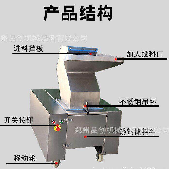 不锈钢餐厨垃圾骨头粉碎机熬汤驴骨头破碎机牛羊腿骨打碎设备