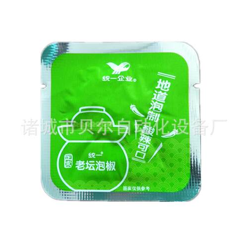 家厂供应调味包全LZ-320包包自动真空包装机操作简单性能稳真定空